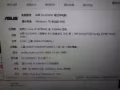 华硕玩家国度高端游戏笔记本