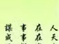 美容美发美甲纹绣的你点这里！保障性强 选择多 微信13578705909