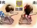 出国可以不花钱啦，零收费，特价收费单子应有尽有，微信：2444716166