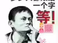 技术工人看这里！有你喜欢的么？有技术有手艺赚钱多，微信：2444716166