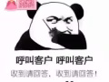 想找什么样的工作加我微信详谈，上千单子任你选，微信：2444716166