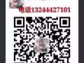 专业新加坡日本韩国德国一手项目详情可加我微信13244427101咨询
