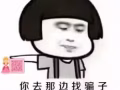 出国劳务请走正规劳务公司，有资质有保障，微信QQ：2444716166 (*^_