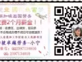 專業辦理新加坡勞務！收費2個月薪金！一手單子！