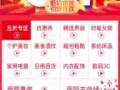 顺联动力，厂家直销平台