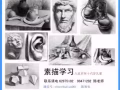绘画班开班! 开设儿童及青少年的美术课程