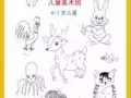 繪畫班開班! 開設兒童及青少年的美術課程