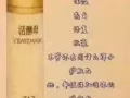 TST活酵母面膜乳