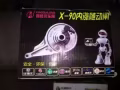 x90内涨随动