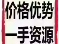 新加坡 建築公司 急招 新加坡 干滿 一年  二年 三年的木工  瓦工 瓷磚工