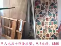 后港处理闲置家具家私单人床，沙发，电子称，吸尘器等***