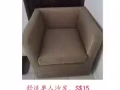 後港處理閒置家具家私單人床，沙發，電子稱，吸塵器等***