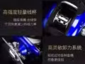 全新路亞魚杆