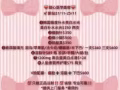 美容微整/嘟嘟唇/丰下巴/瘦脸/溶脂
