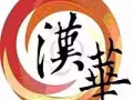 汉语教学师资培训国际认证在线课程