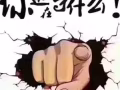 *** 聘请早班或晚班年轻的按摩师!