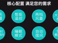 全新移动空调出了  价格可小刀