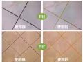 专业各种瓷砖美缝