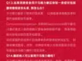 第二款销量过1000的单品?，想增加硬度，抵抗疲劳，就吃精力糖吧?口碑ing