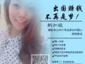 無需經驗！只需要態度好就可報上！歡迎來諮詢！
