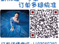 国内司机2200包住，做满一年可以考四号   详情微信1103949749