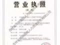 资质公司 每天大量好单子更新 会给您带来不断的惊喜 百合全天在线等您