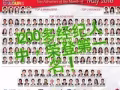 新加坡最大房产ERA独家代理,鑫丰银河湾(KINGSFORD WATERBAY)