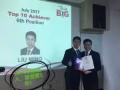 新加坡最大房产ERA代理, Marina One 滨海盛景豪苑 ,位于滨海