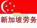 司机，电工，美发，餐饮杂工，QQ微信：2071607625