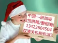 广州/深圳到新加坡海运到门一站式服务（接受中国单证报关，或新加坡单独清关）