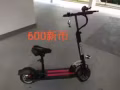 低價出售8寸全新滑板車