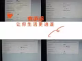 正規網絡兼職！