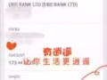 正規網絡兼職！
