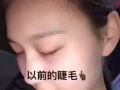 喜欢长睫毛吗？自然生长无效退款，来看看吧