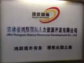 理髮，銷售，工廠，清潔，紋繡等QQ微信：2071607625