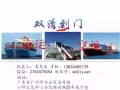从中国运货至新加坡专线物流 中国运货至新加坡怎么收费