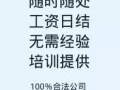 在家刷手机也能赚钱!