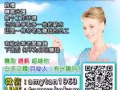 现在利用空闲时间来兼职，在家上网工作，就能有一套赚钱系统的帮你