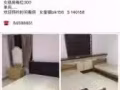 女皇镇  158
