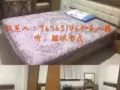 淡濱尼淡濱尼42街大牌458單間出租