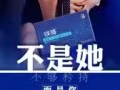 修正精桂子铁哥！助勃！增硬！增粗！延时！等。。