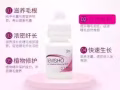 Gemsho睫毛增長液新加坡總代