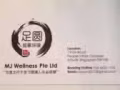 牛車水珍珠坊按摩院招聘