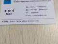 我想从中国搬家到新加坡东西太多可以搬过来吗？