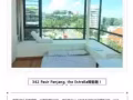 近NUS复式公寓主人房转租，无中介费，整层独享超大阳台