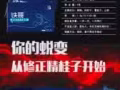修正精桂子铁哥！助勃！增硬！增粗！延时！等。。