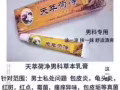 纯中药药膏治疗各种皮肤病和脚气 。。