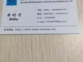 中國淘寶上買的家具想運到新加坡服務最好的物流公司