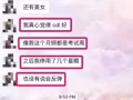 CDL日夜修復霜