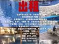 海军部 公寓 男搭房 两人间